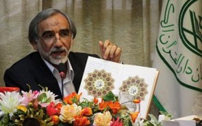 ادامه روند افزایشی آمار چاپ قرآن با تثبیت بهای کاغذ