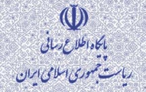 زمان احیای تمدن اسلامی با رشد تفکر علمی و عقلی/ تمدن اسلامی یک تمدن علمی و فرهنگی است