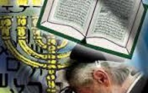 ترجمه‌های عبری قرآن تحریفات عمدی دارند