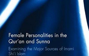 کتاب «زنان برجسته در قرآن و سنت: بررسی منابع شیعی» منتشر می‌شود