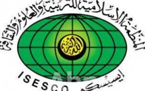 برگزاری دوره مستندسازی میراث اسلامی در سودان