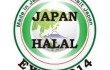 برگزاری نخستین نمایشگاه بین‌المللی حلال در ژاپن