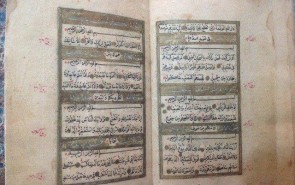 کشف نسخه کهن قرآن دست‌نویس در مصر