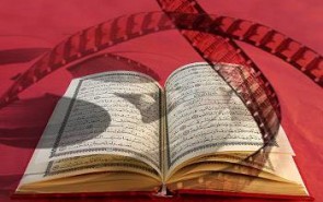 کارگروه «قرآن و سینما» آغاز به کار کرد