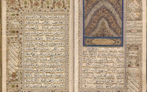 نهج‌البلاغه نفیس قاجاری به آلمان می‌رود