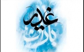 جورج صلیبا: لبنان قلب خداست /حجت‌الاسلام زائری: غدیر فتح‌الفتوح پیامبر است