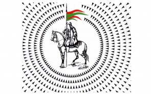 عاشورا در مصاف با استیلا