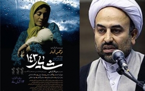 اگر شیار 143 در گیشه موفق نشود ساختن فیلم ارزشی در کشور درست نیست!