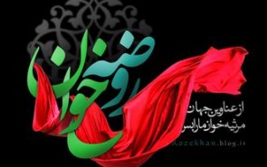 مداحان قدیم سوپر استار نبودند