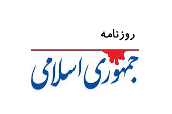 این فریضه دینی را به مسلخ نبرید!