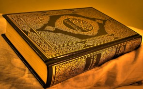 نمایش آنلاین قرآن کوفی از سوی کتابخانه واتیکان + تصویر