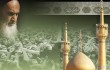 عزاداری در نگاه امام خمینی(ره)