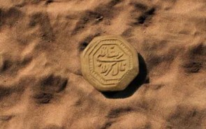 مجیدی خامنه: «تربت» یکی از عوامل اتحادبخش گروهی