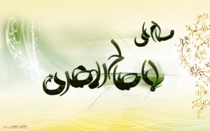 انتشاراشتراكات شيعه و سنی در باب‌مهدويت