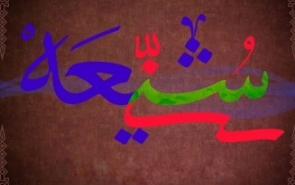 روایاتی برای تفرقه‌افکنی