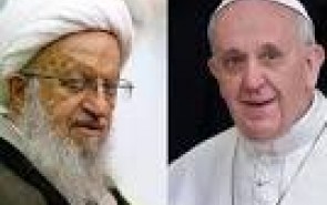 چرا خودِ پاپ پاسخ آیت‌الله مکارم را نداد؟