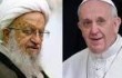 چرا خودِ پاپ پاسخ آیت‌الله مکارم را نداد؟