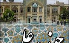 دوره آشنایی با «حوزه علمیه معاصر» برگزار می‌شود