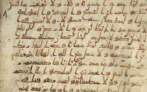 انتساب قدیمی‌ترین قرآن کشف شده در آلمان به حضرت علی(ع)