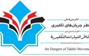 ۶۰ درصد شرکت‌کنندگان کنگره خطر جریان‌های تکفیری از اهل سنت هستند