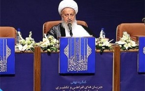 آیت‌الله مکارم شیرازی: ما مسلمانان در «اصول» اختلافی نداریم