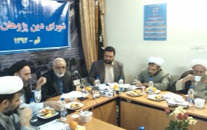 دعوت شورای دین‌پژوهان کشور از پژوهشگران علوم اسلامی جهت کرسی‌های آزاد اندیشی