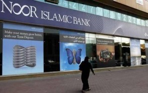 اقتصاد اسلامی در جهان رشد چشم‌گیری کرد