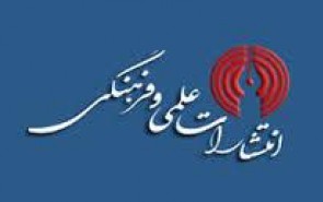 انتشار مجموعه کتاب‌های نیایش برای ترویج فرهنگ قرآنی