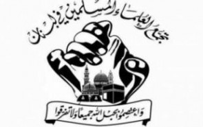 تجمع علمای مسلمان لبنان عیله سکوت کشور‌های عربی