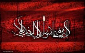 چه کسی پاسخگوی خطرات جبران‌ناپذیر تحریفات عاشورایی است؟