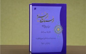 خاموشی: رسالت نسل امروز درک معنویت قیام امام حسین است/ گرمارودی:حماسه باید از تن و جان بجوشد و در شعر دیده شود