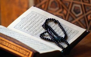 ۳ کتاب با موضوع هنر و زیبابی در قرآن چاپ و منتشر شد