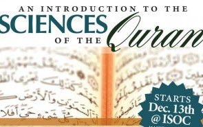 آشنایی با علوم قرآن در مرکز اسلامی کالیفرنیا