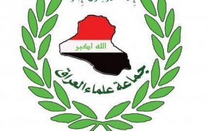 واکنش جماعت علمای عراق نسبت به انتشار مطالب فرقه‌گرایانه در شبکه‌های اجتماعی