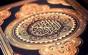 کیفیت و نوآوری در پژوهش‌های قرآنی رنگ باخته است