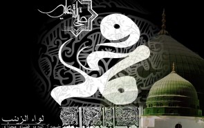 سمی که به دین محمد(ص) می‌خورانیم