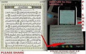 واکنش علمای الازهر به انتشار نسخه‌های تحریف‌شده قرآن در اینترنت