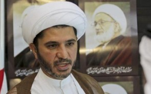 بیانیه علمای بحرین در اعتراض به بازداشت دبیرکل جمعیت اسلامی «الوفاق»