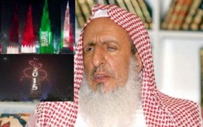 تبریک کریسمس و بدعت دانستن جشن میلاد رسول الله(ص)