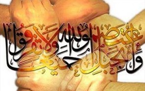 تقریب» مذاهب از چه زمانی شکل گرفت و موانع آن چه بود