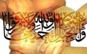 شارلاتانیزم جهانی مانع وحدت کشور های اسلامی است