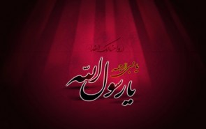 رمز گشایی از راز توهین نبی اکرم(ص)