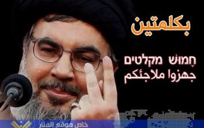 پناهگاه‌هایتان را آماده کنید