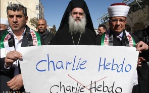 وقتی اسقف اعظم به پیامبر اکرم(ص) ادای احترام کرد