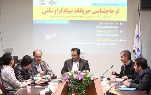 نسبت صوفی‌گری و سلفی‌ها نیازمند تجدید نظر است/ فرجام موج سوم بنیادگرایی اسلامی چیست؟