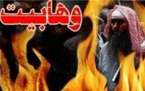 جستاری در شفاعت از منظر وهابیت