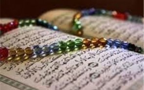 ماجرای رواج قرآن عثمان طه در ایران و جهان اسلام