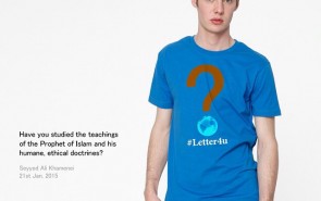 آیت‌الله خامنه‌ای به چه کسانی نامه نوشت؟ (1)