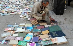 نسخه داعش برای کتابهای غیر مذهبی