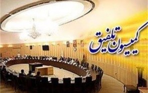 برادشت از اعتبارات 200 میلیاردی شورای توسعه فرهنگ قرآنی برای کارکردهای دیگر